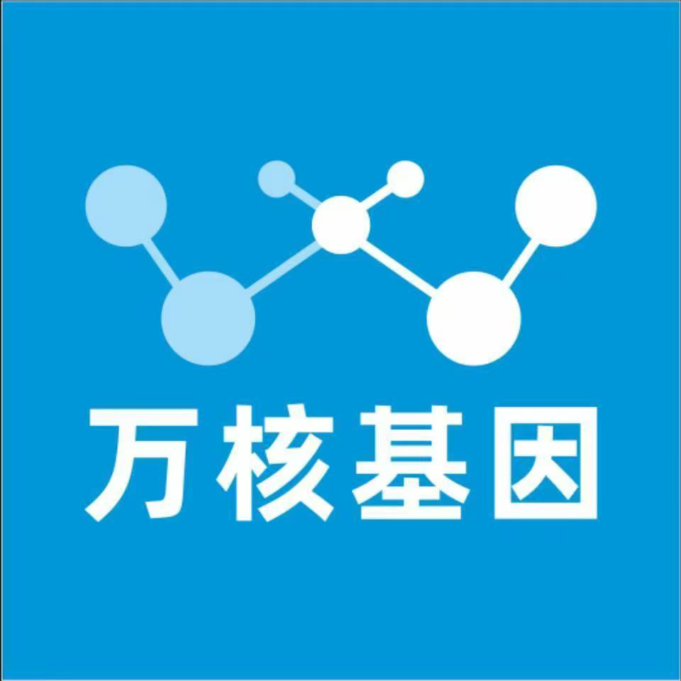 庆阳宁县万核DNA亲子鉴定咨询处